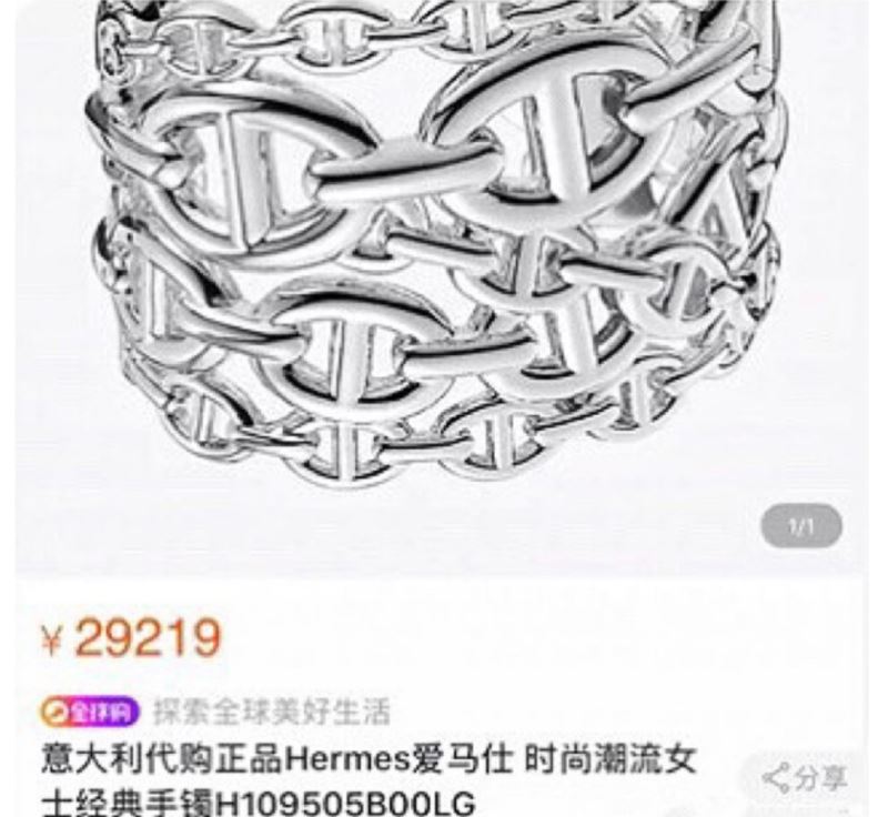 Hermes Bracelets